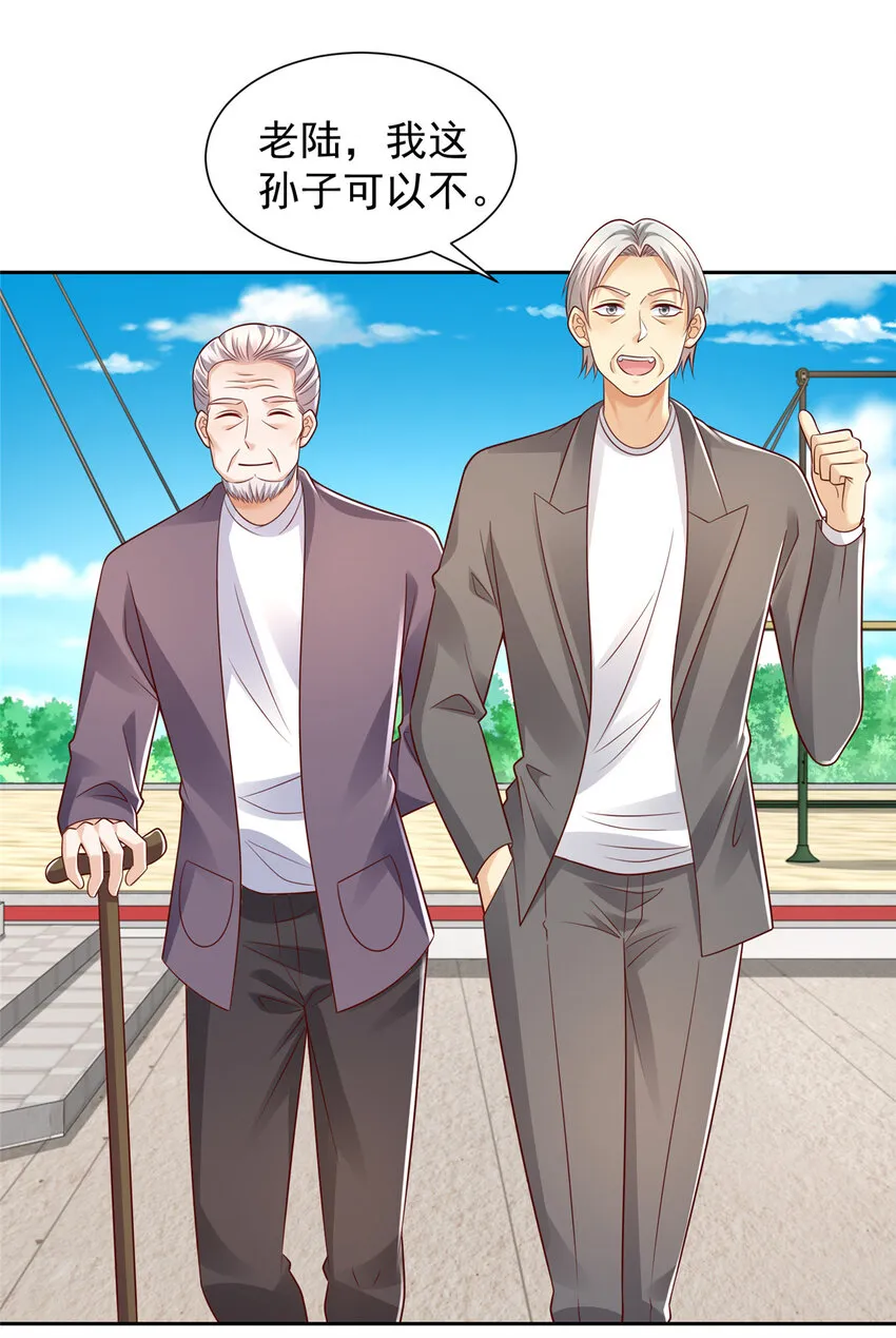 530 优点，就是听话25
