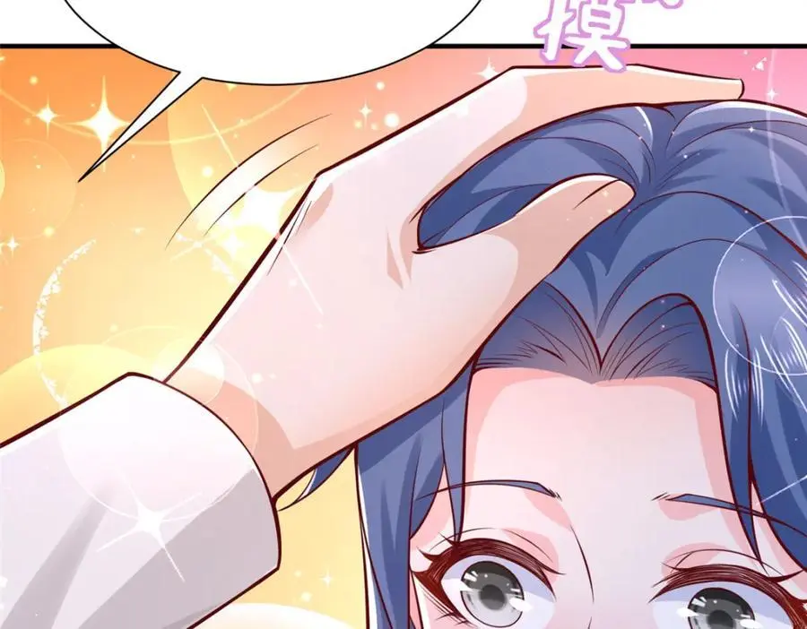 631 咱们的确不合适76