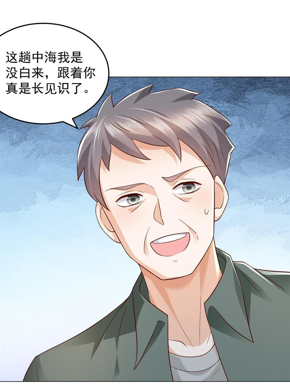 418 果然有效果52