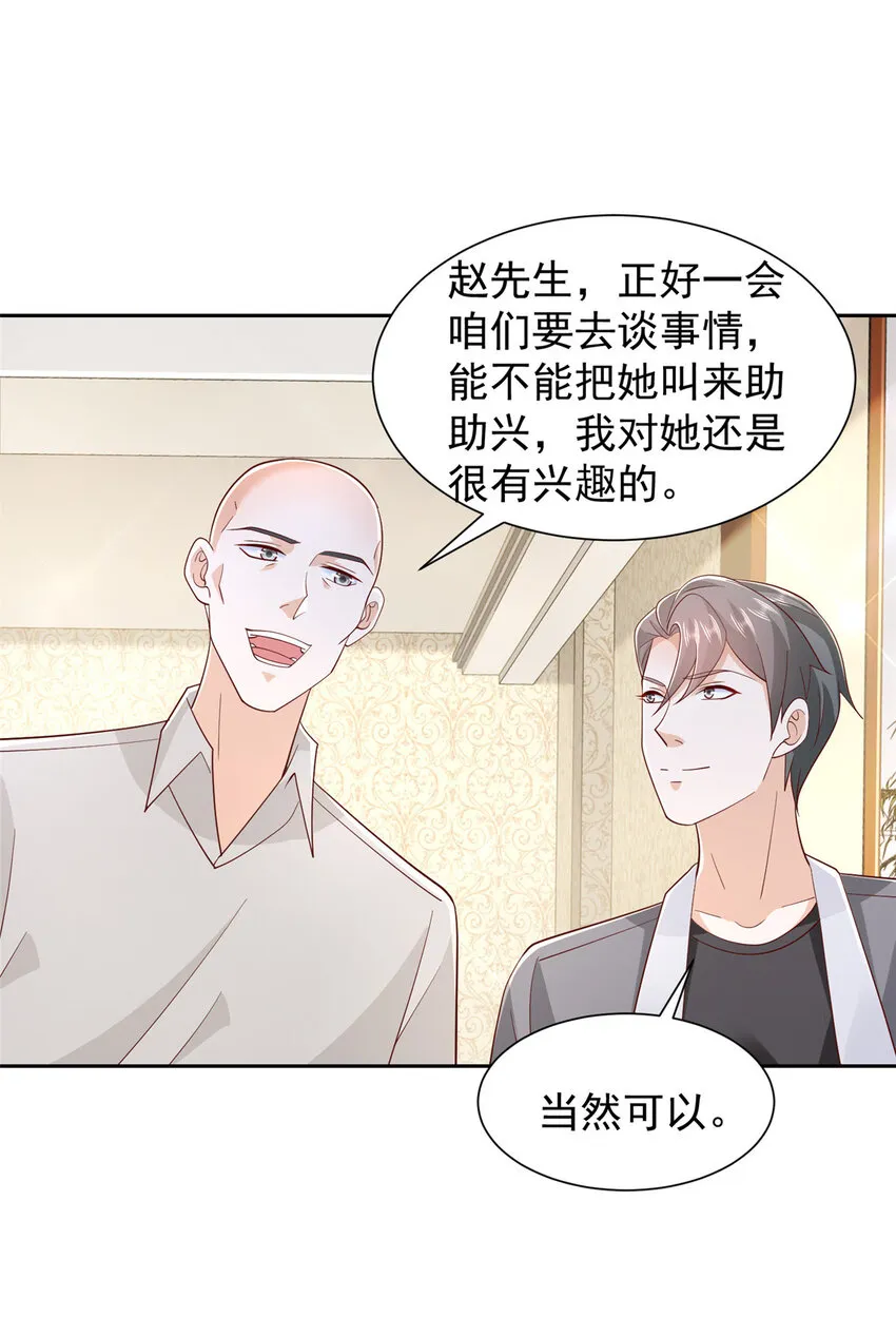 502 大型团建7