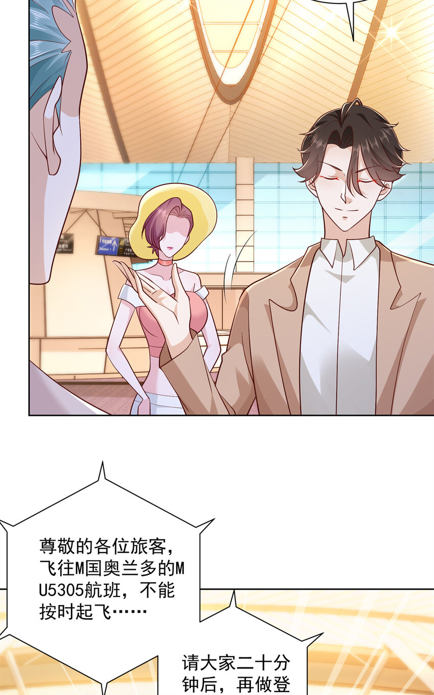 119 天大的本事2