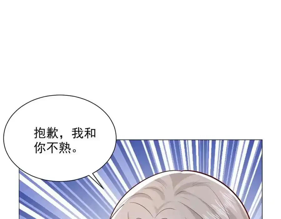 638 当枪的活我可不干22