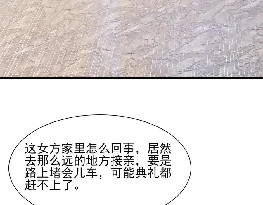 681 别墅陪嫁82