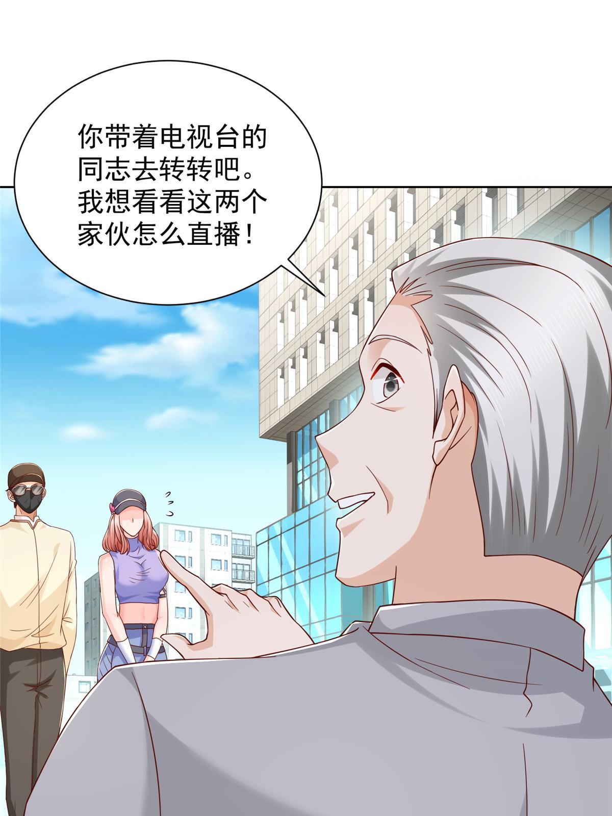 243 和我比划比划16