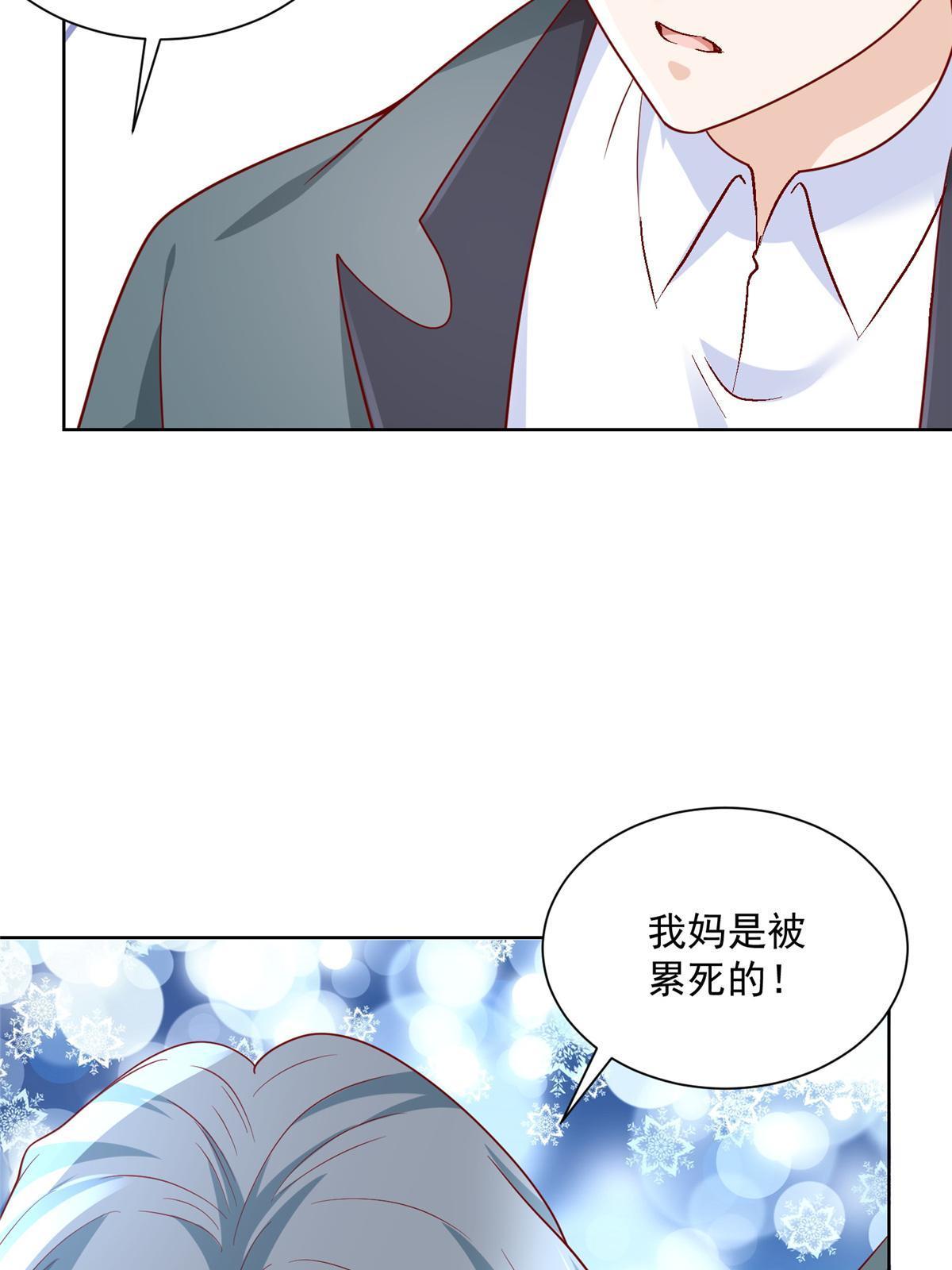 193 没有人能欺负她13
