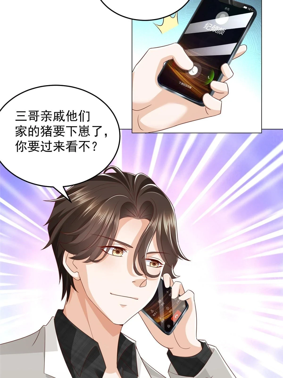 365 新晋宠物29