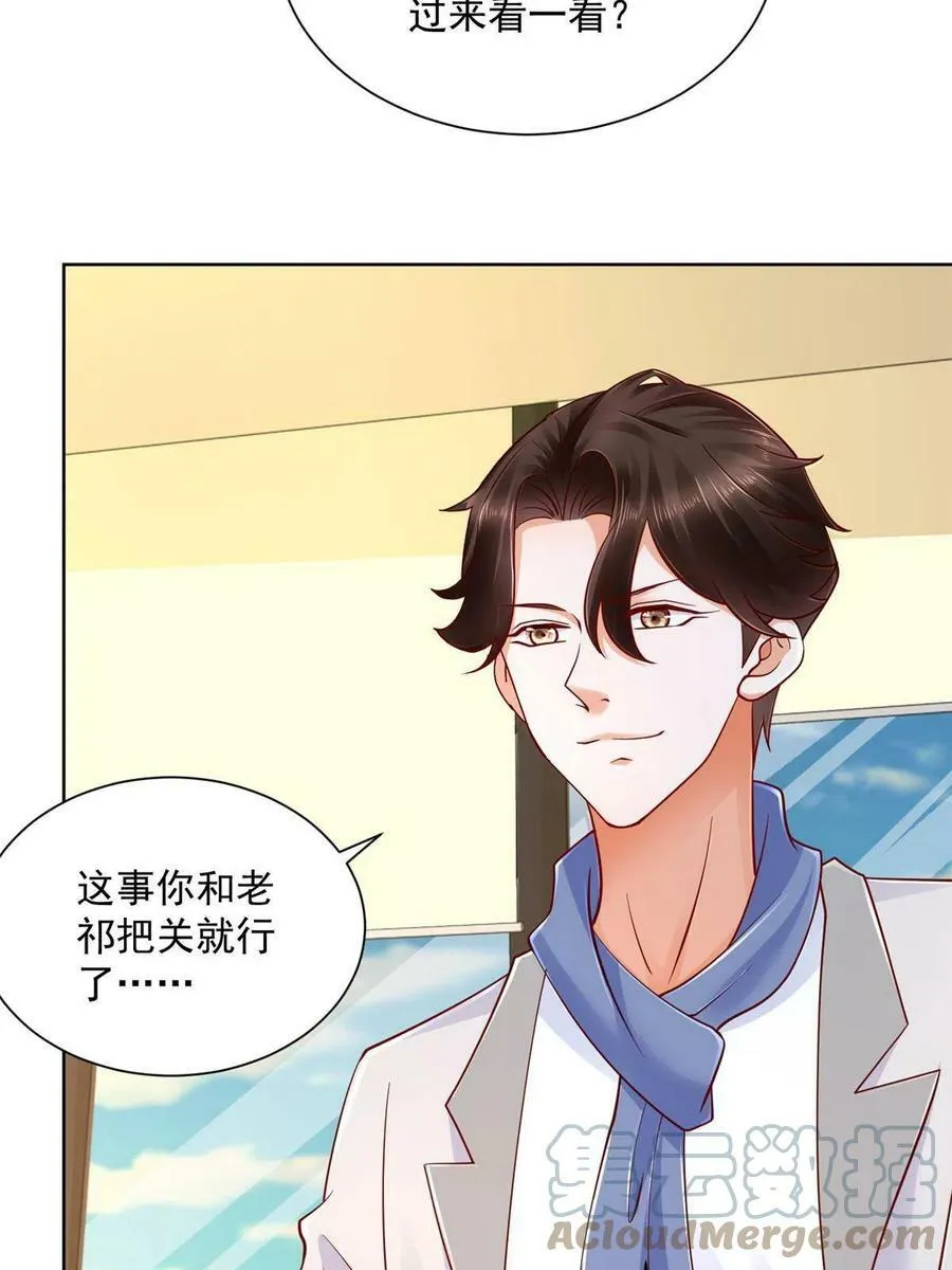 097 帮扶计划18