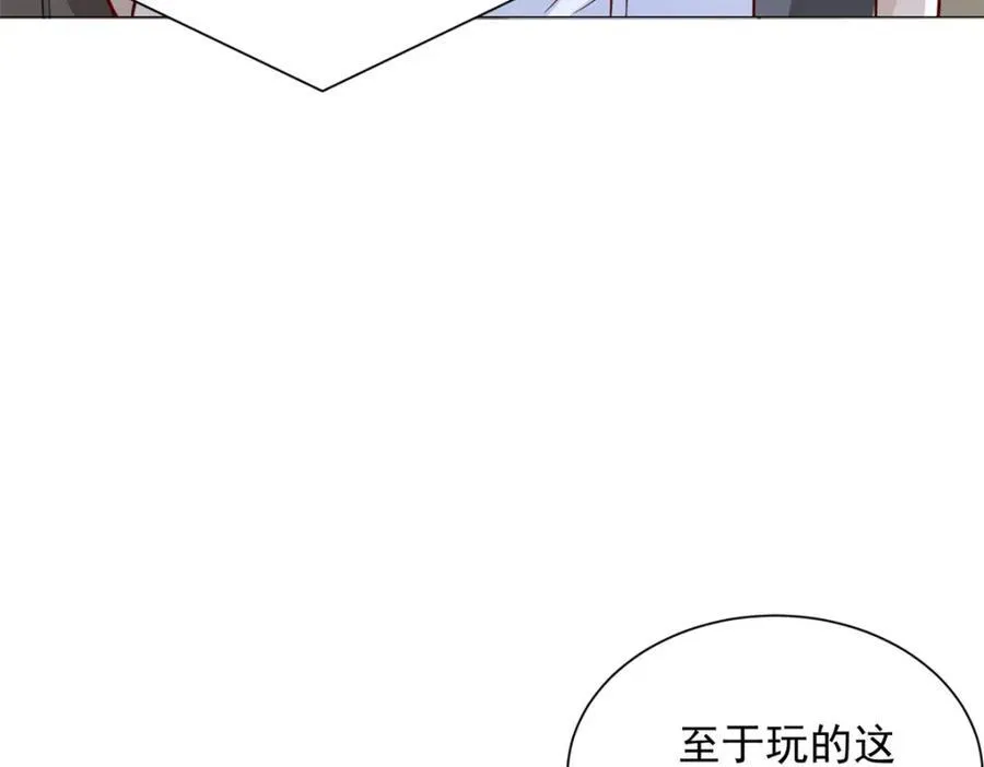 661 枭雄落幕82