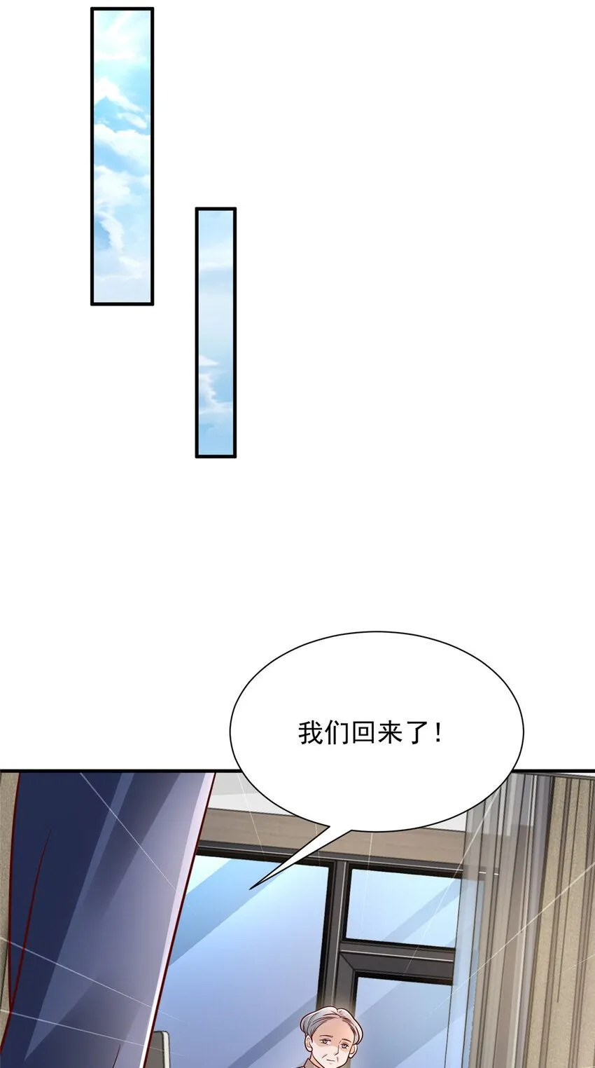 570 放弃江山29