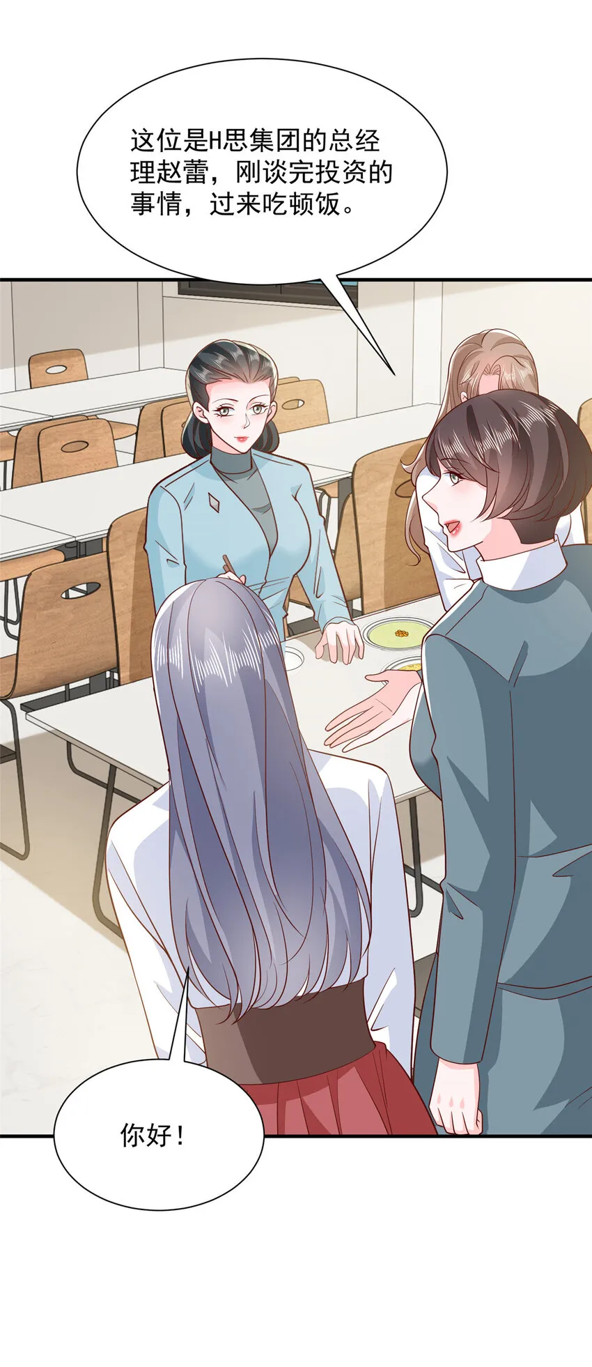 527 未来的规划25