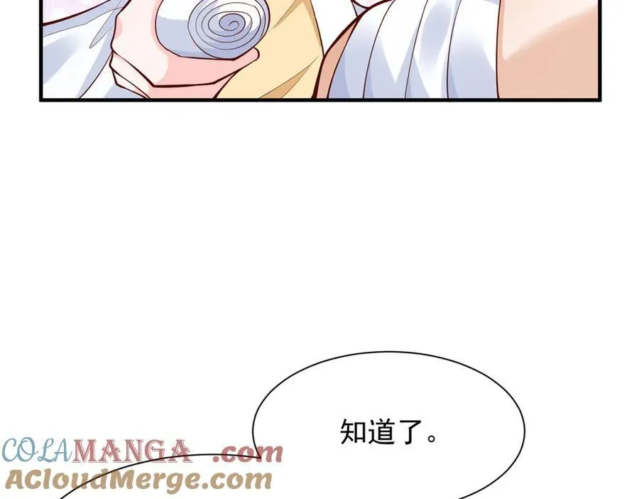 673 伤口崩开了57