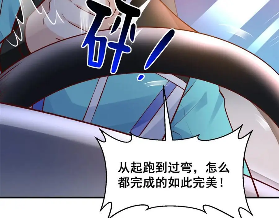 629 顶尖赛车手8