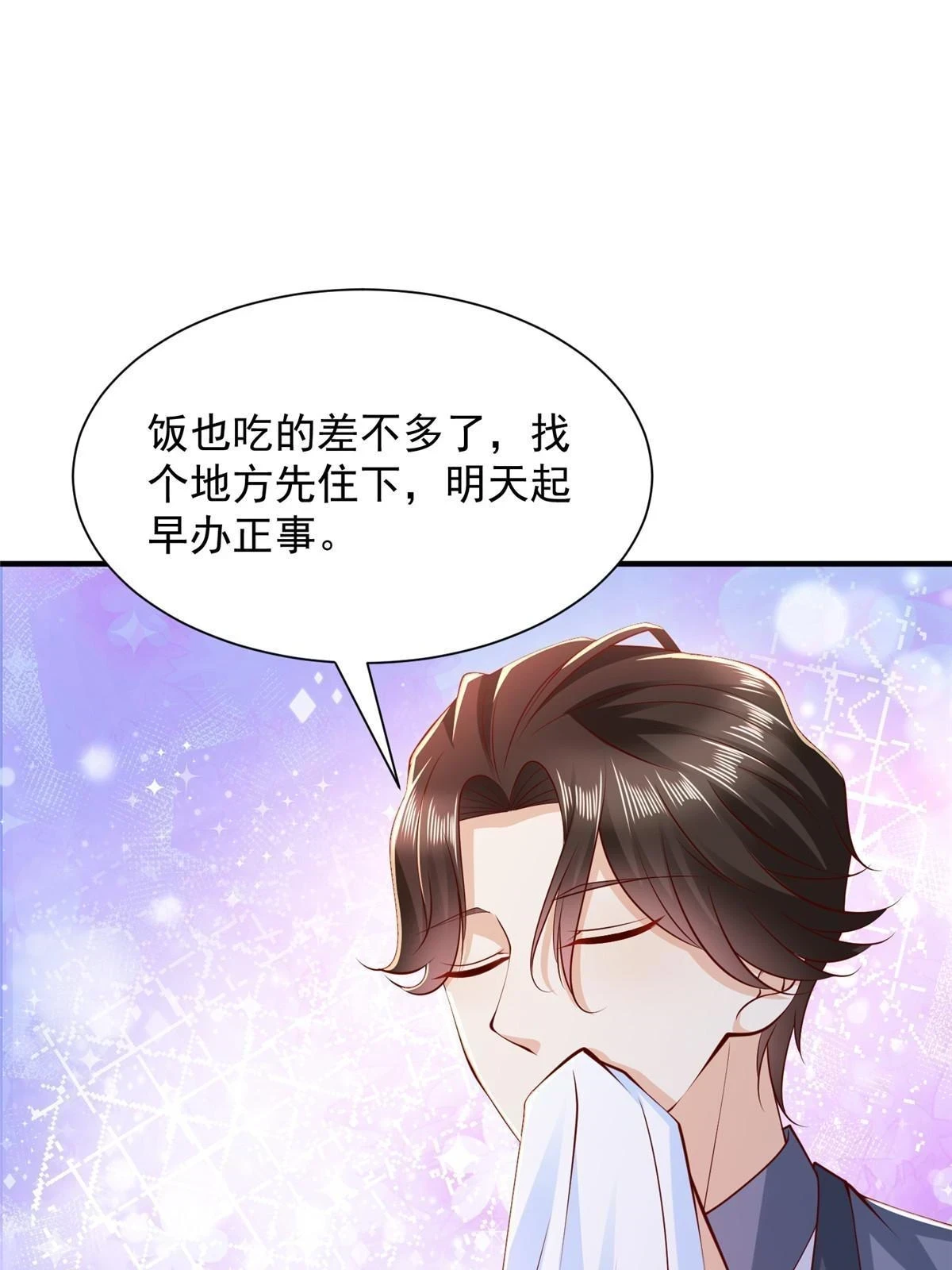 398 酒店能有多贵10