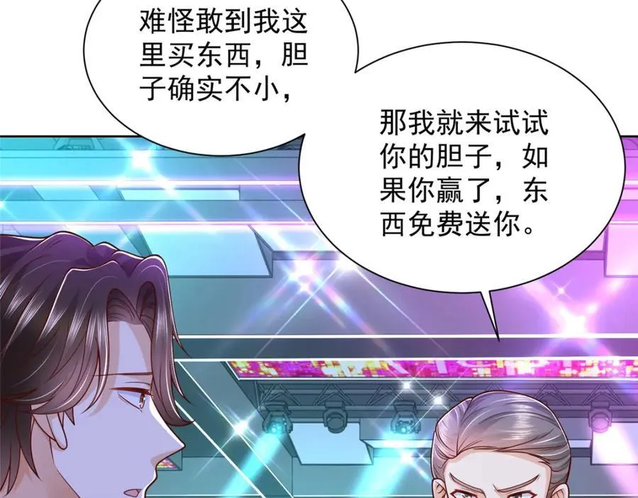663 必死无疑27