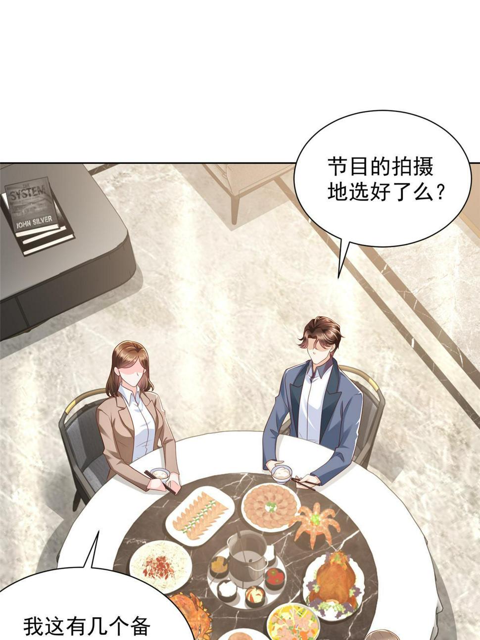 435 身价数千亿的幕后人22