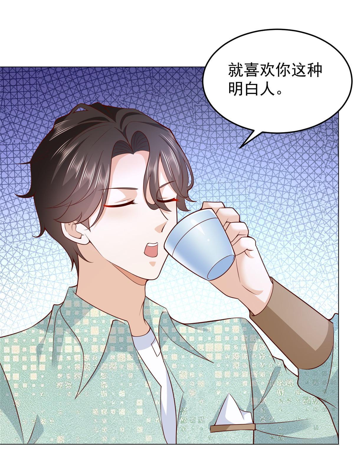 281 林逸的笑话？18
