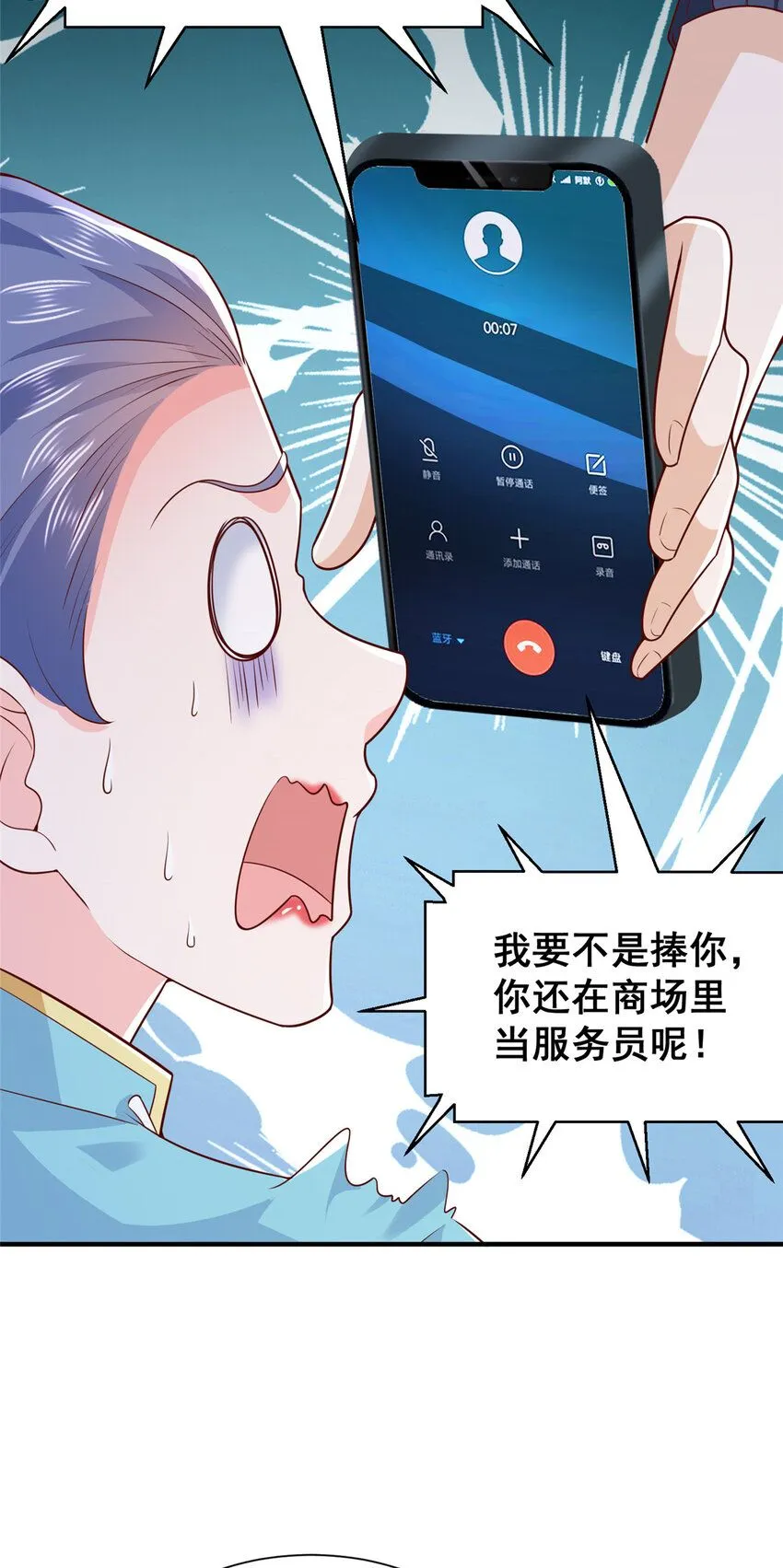 574 神奇中药9