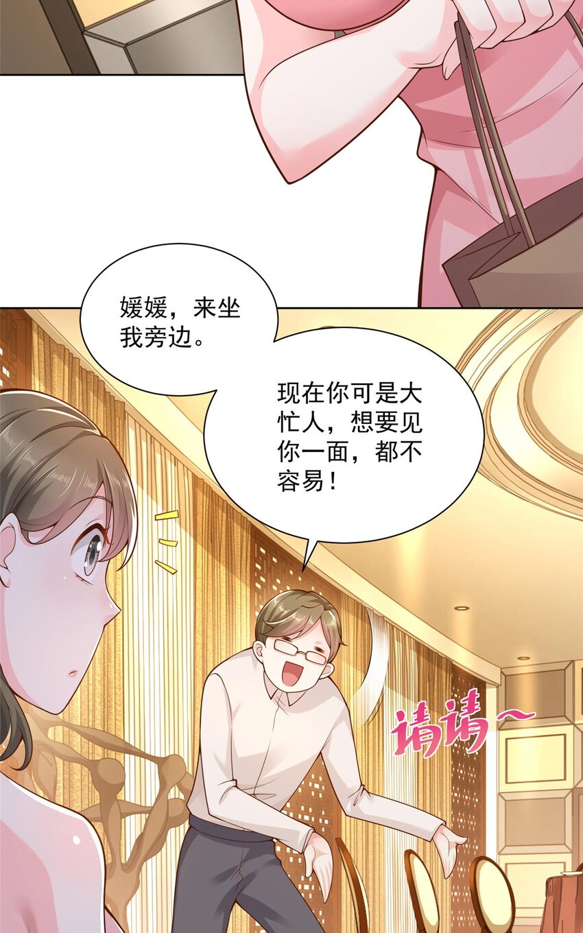 133 破产后的筹码12