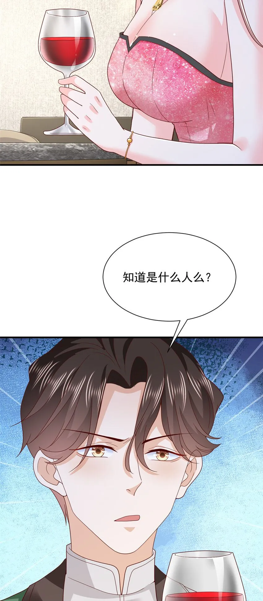 554 招惹女明星15