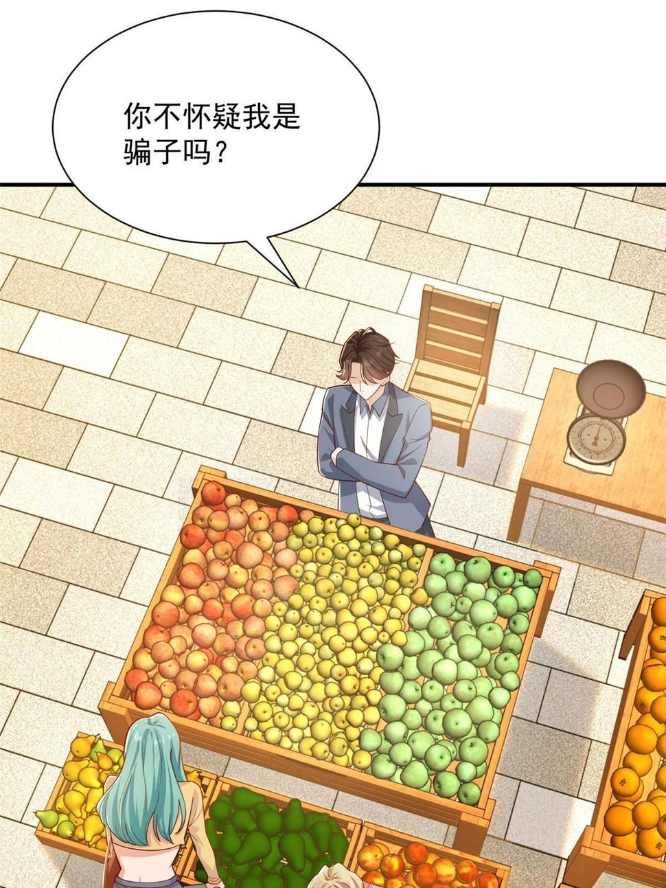 419 别看不起农民4