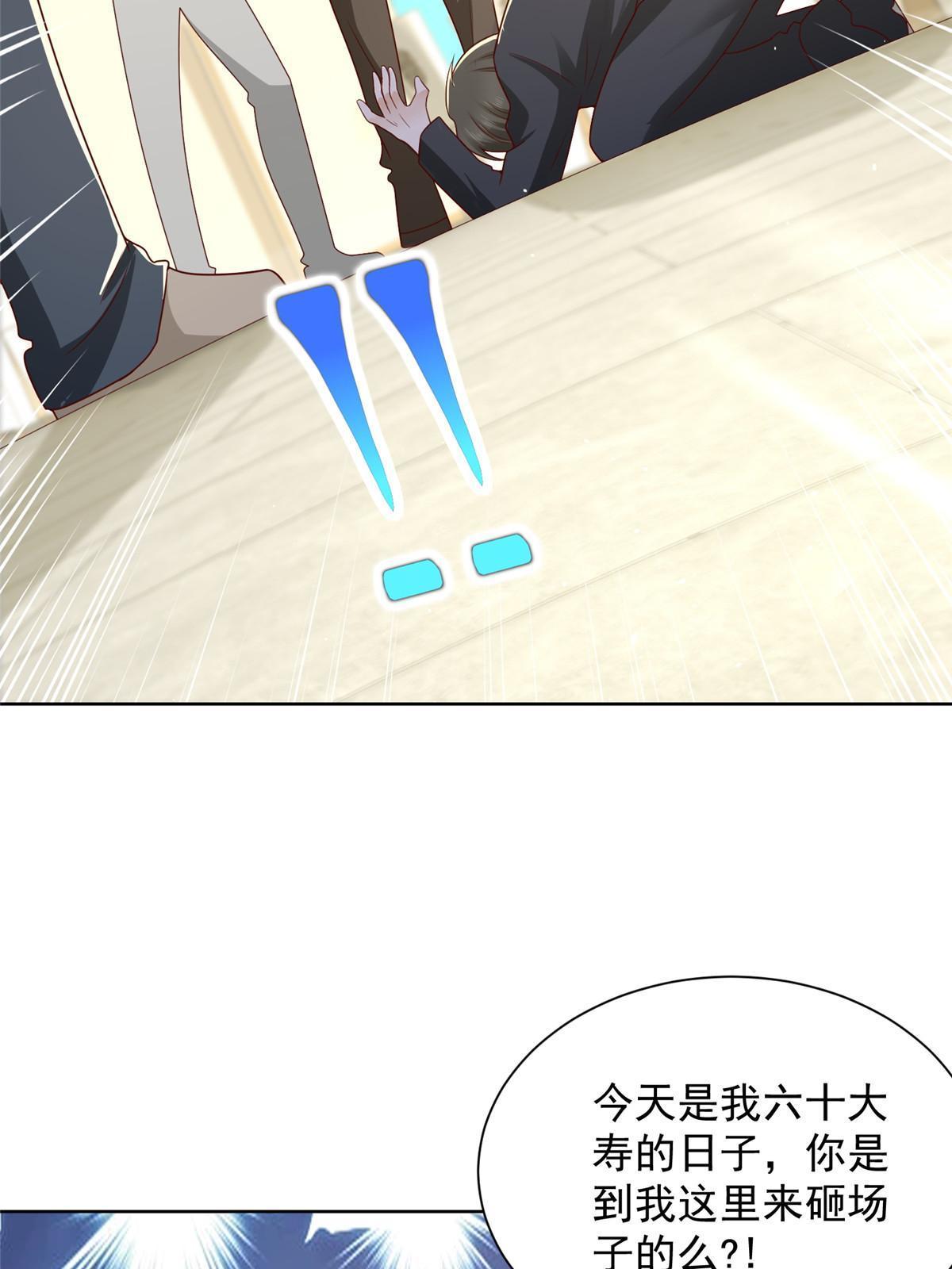 314 我就是来处理这事的31