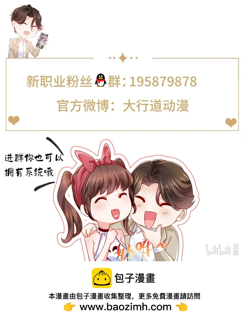596 和谐社会37
