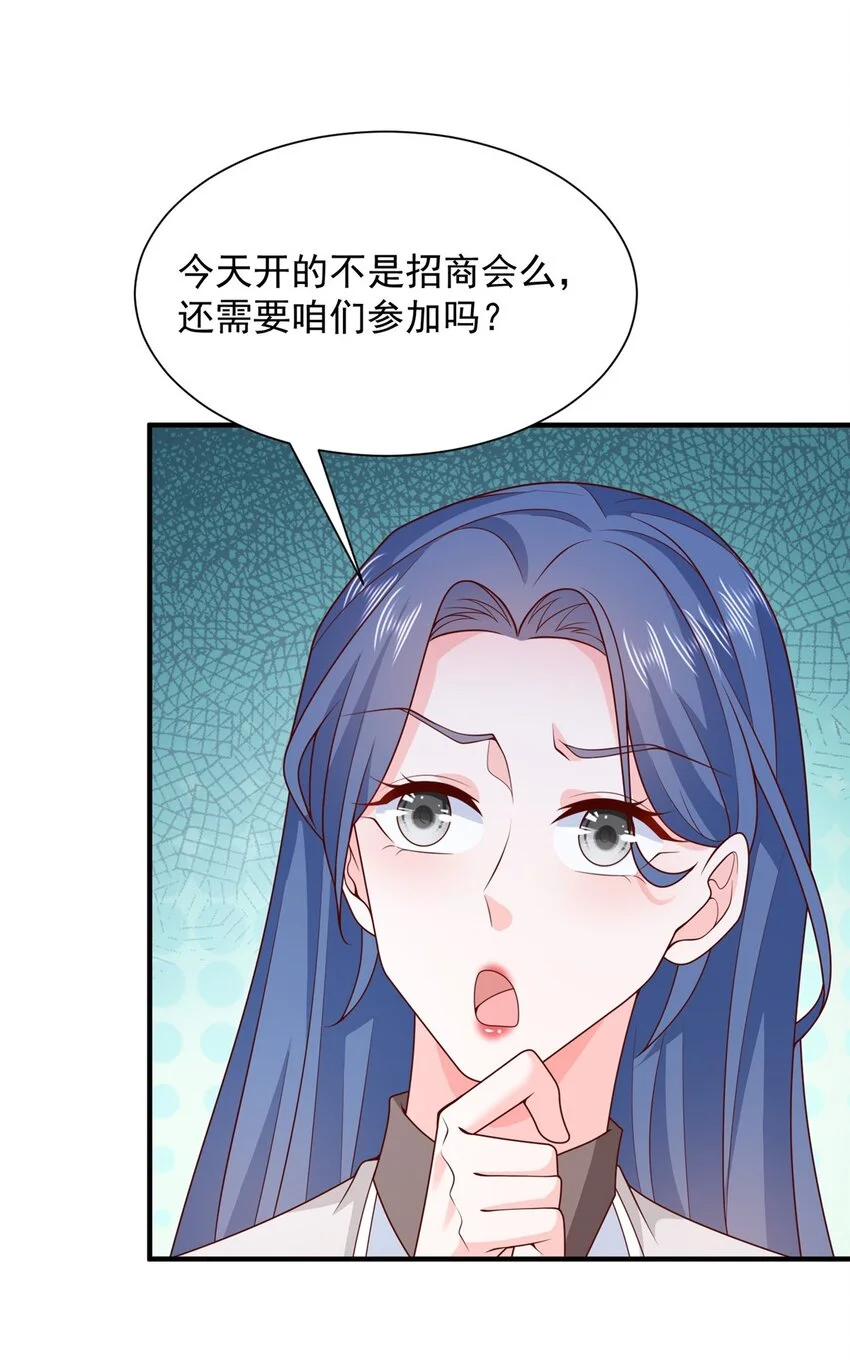 603 产业中心28