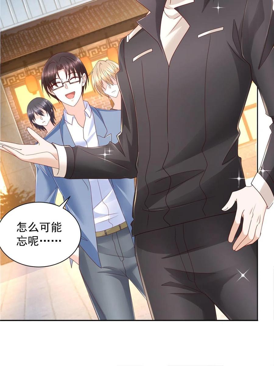 078 一家人都不要脸25