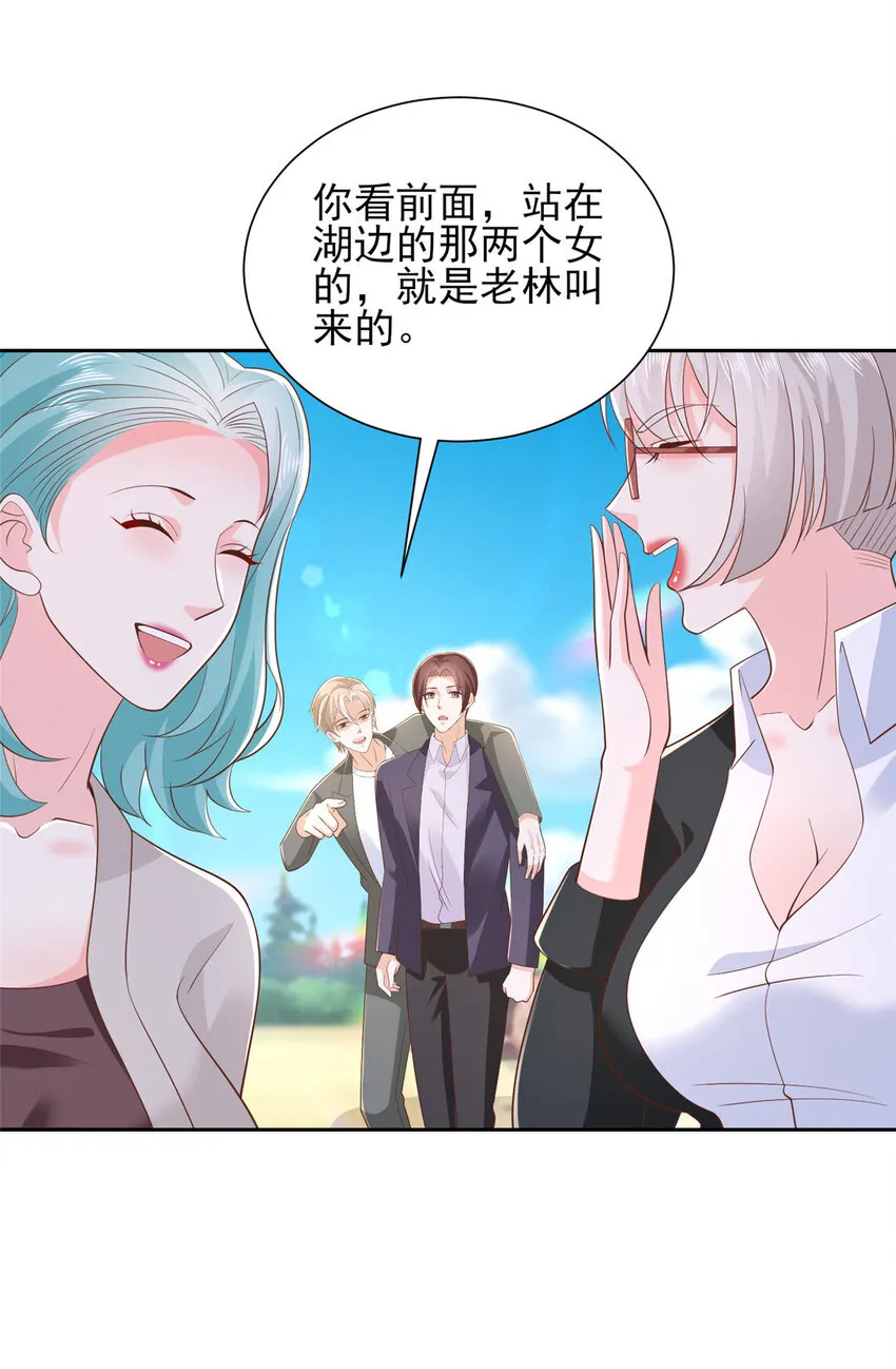 501 温泉修罗场8