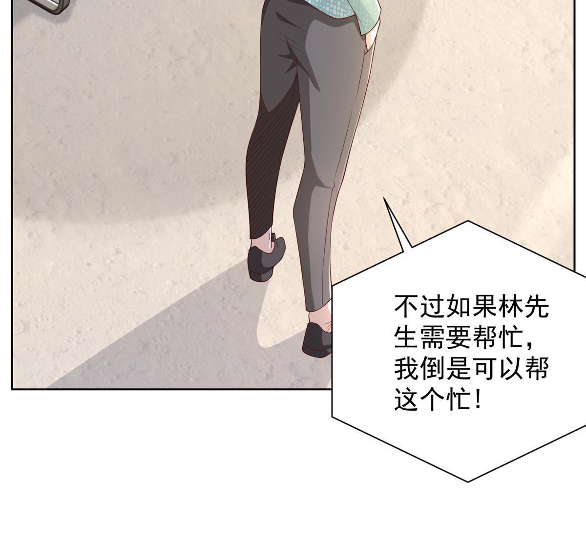 261 直播间被封49