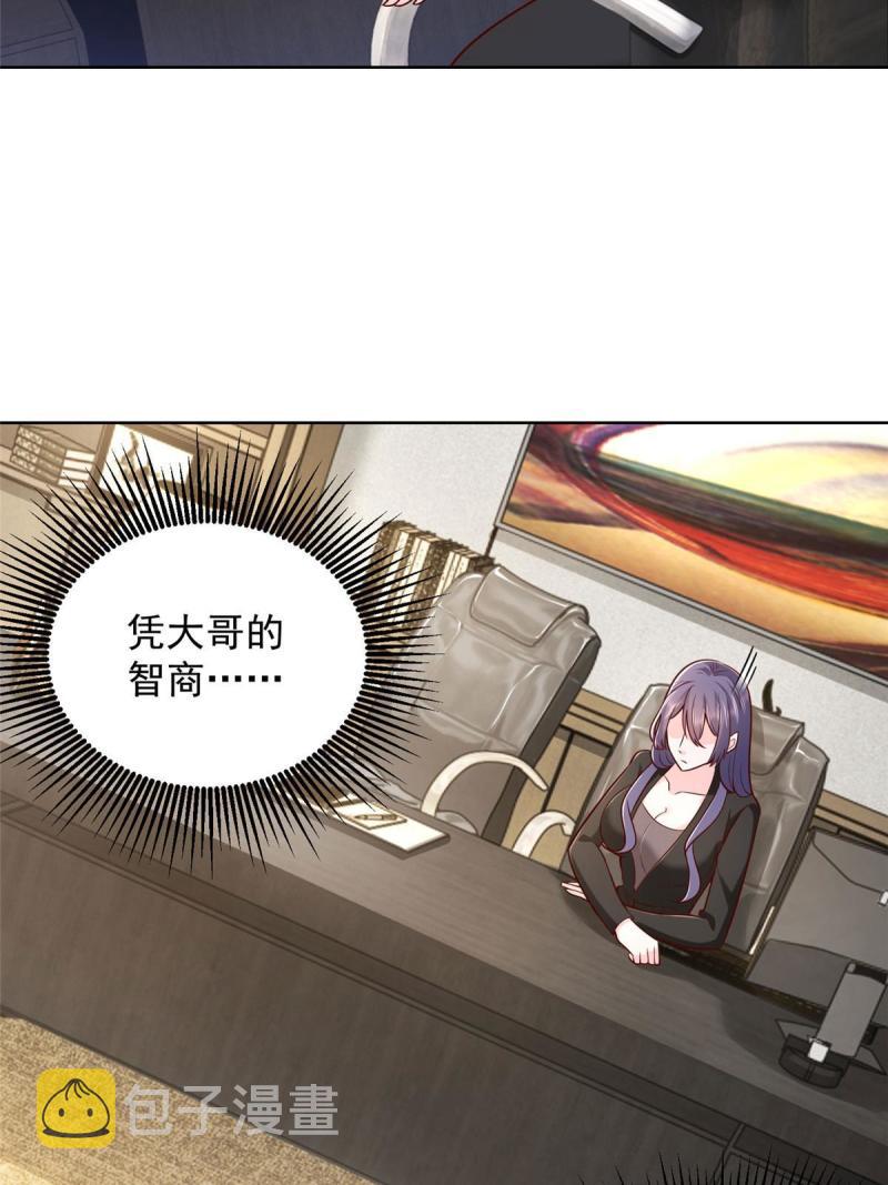 162 被摆了一道53