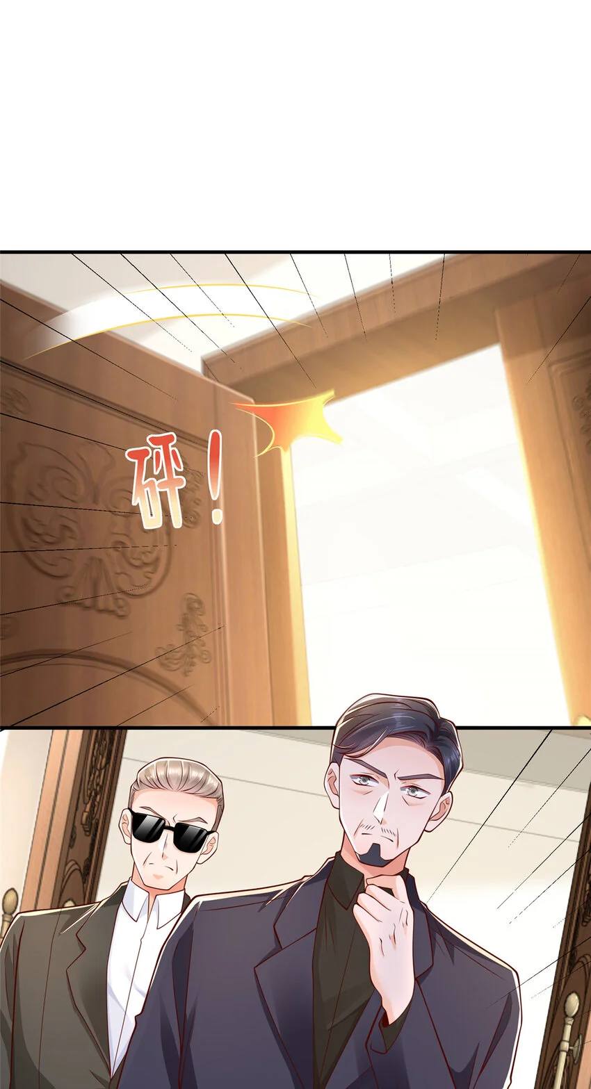 619 挖我墙角8