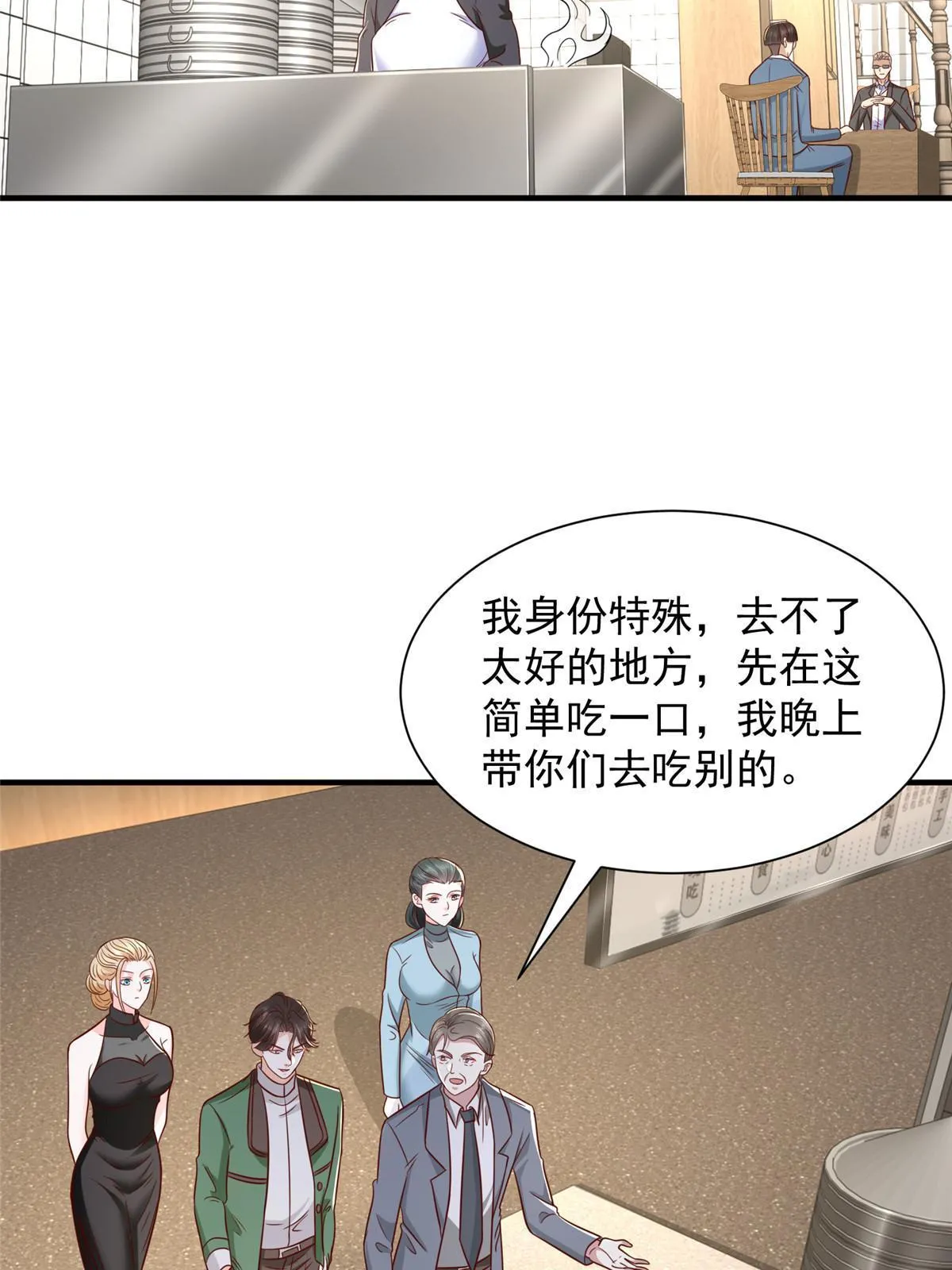454 不能让别人揪住小辫子32