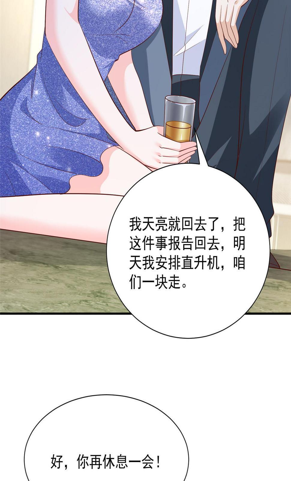 412 吉米不见了13