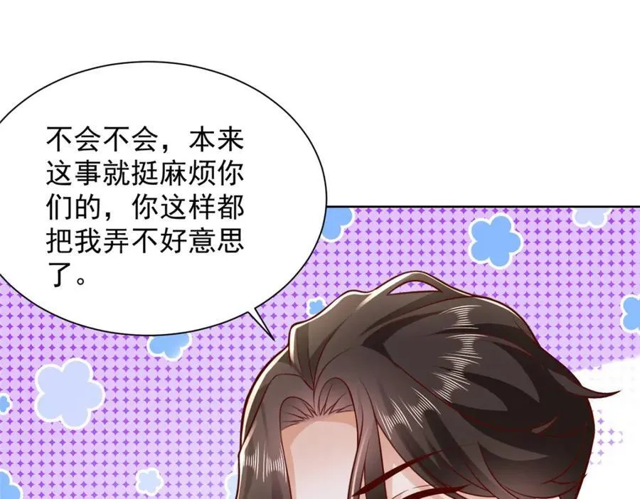 636 胡闹的人是你109