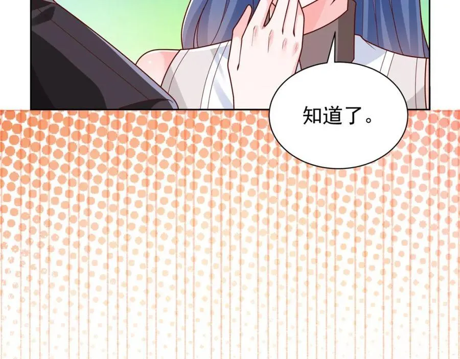 635 弄坏了你们赔不起105