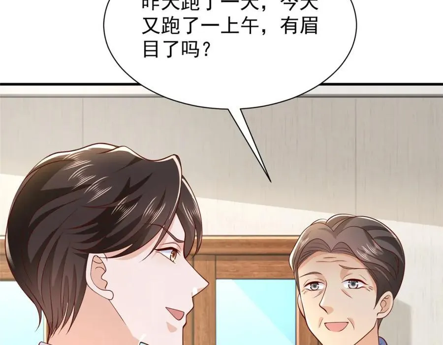 590 产业园的雏形64
