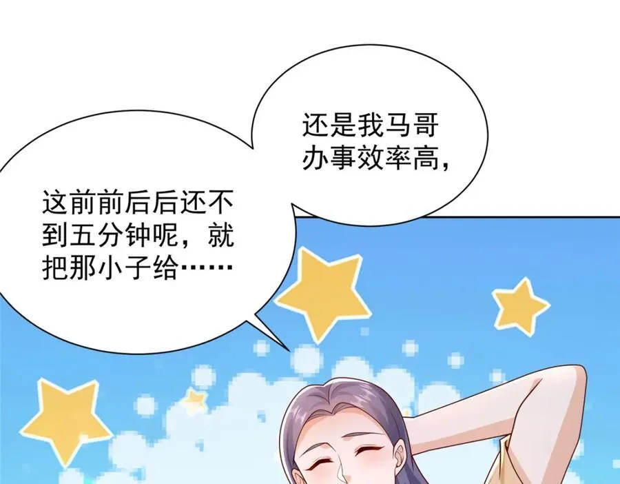 644 是谁活腻了58