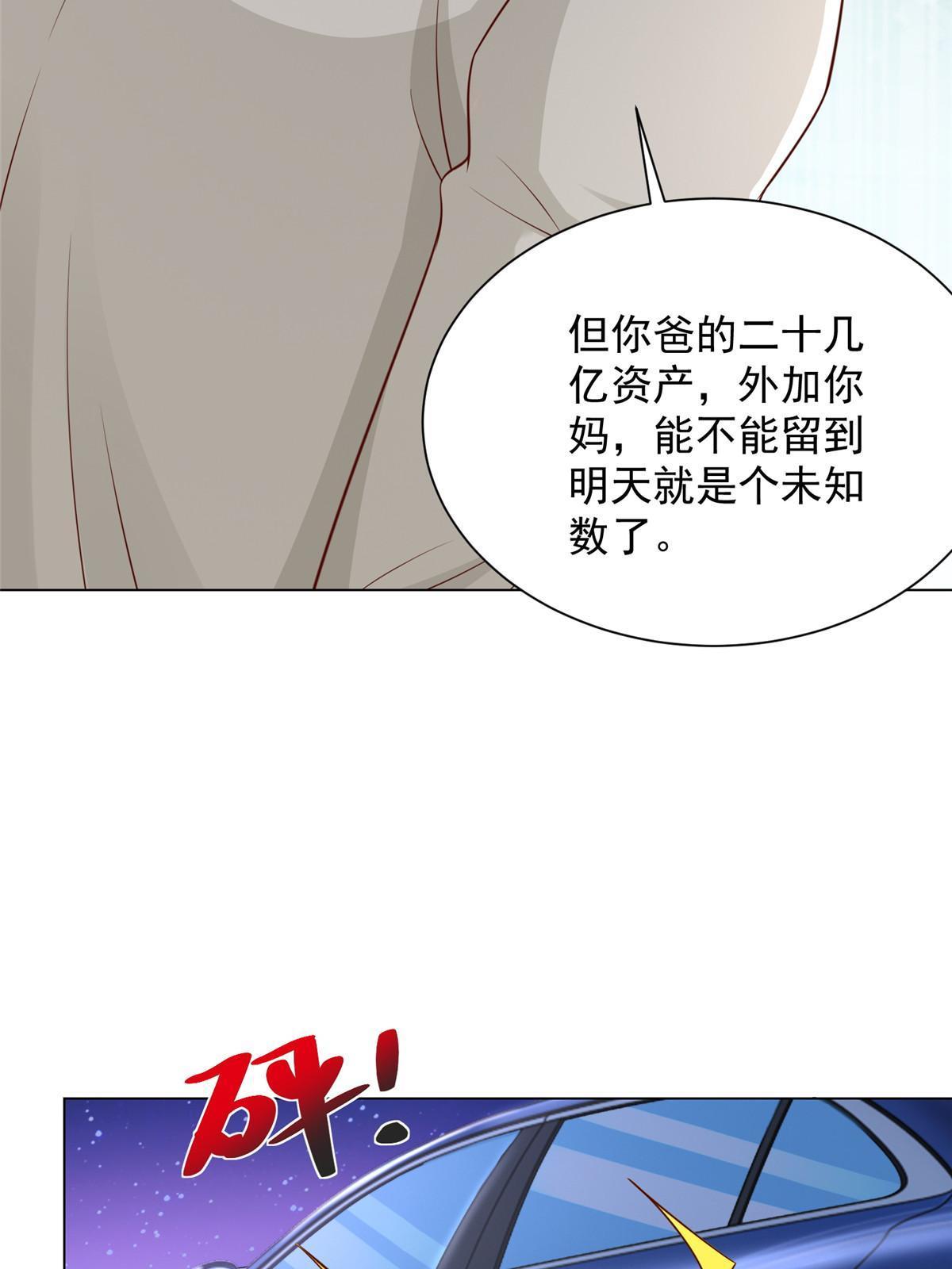 351 旧账新账一起算52