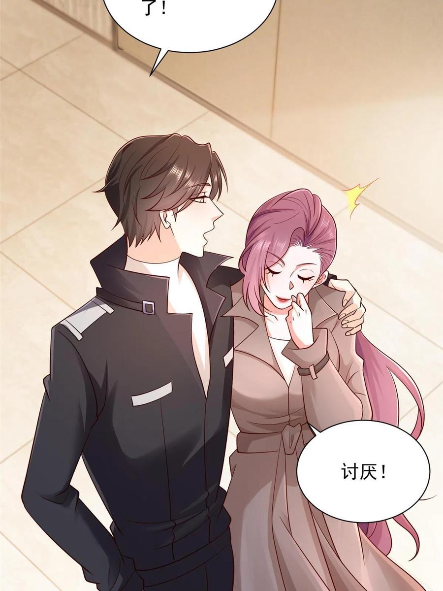 076 林总缺秘书么37