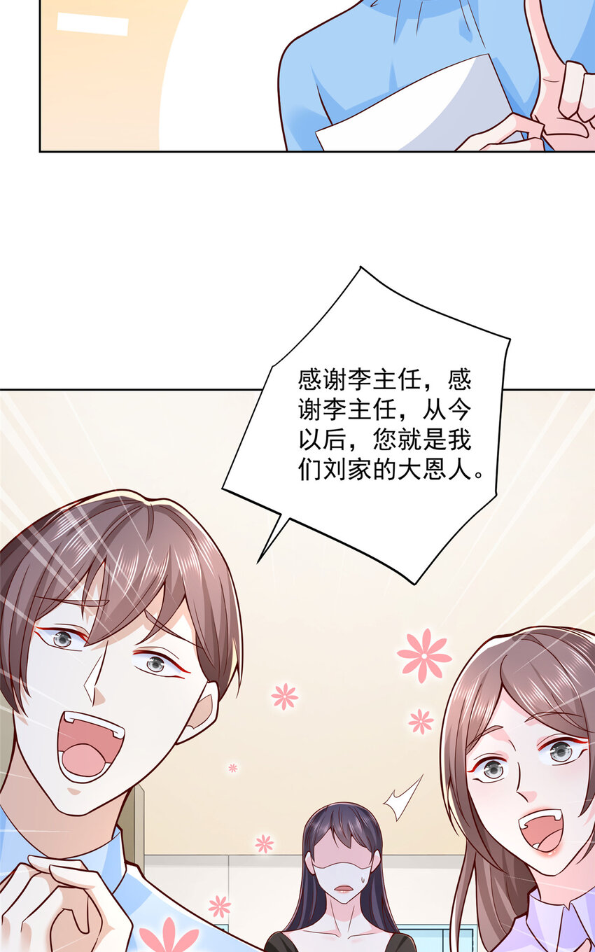 168 敲个警钟43