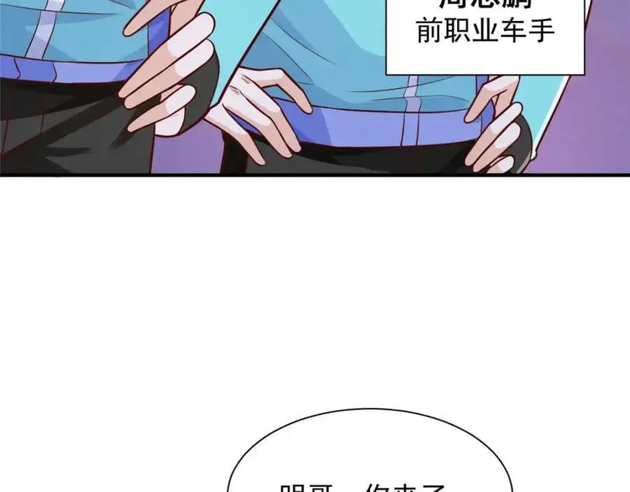 628 玩点不一样的11