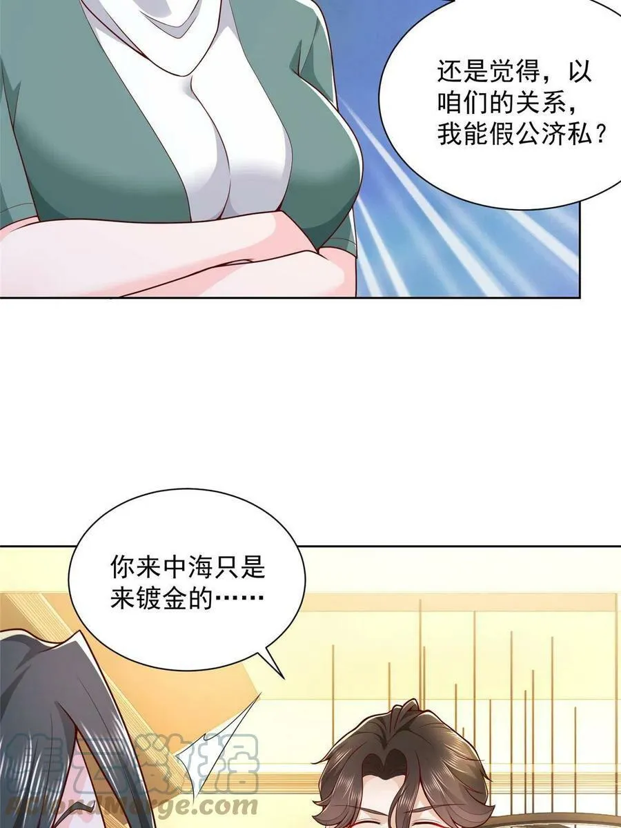 142 行业规则36