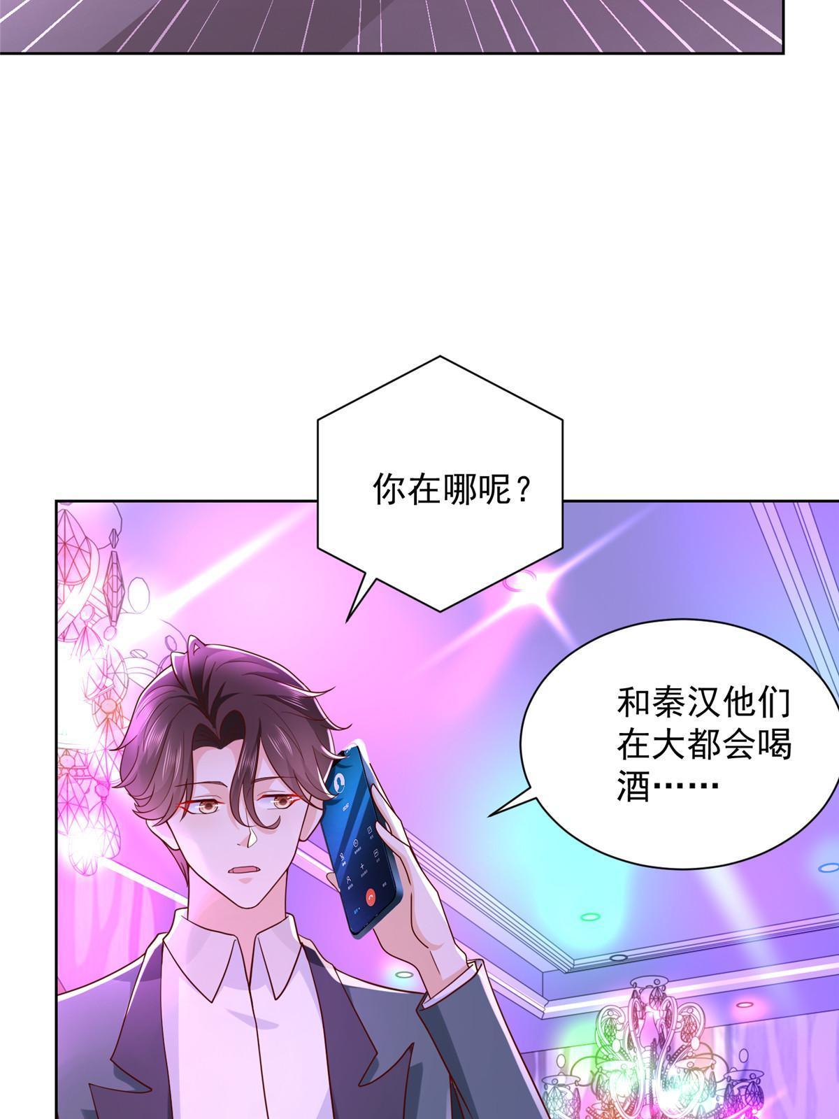 208 资金恐慌46