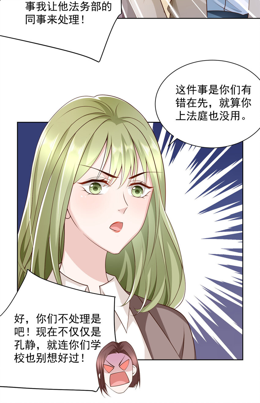 032 去非洲哭15