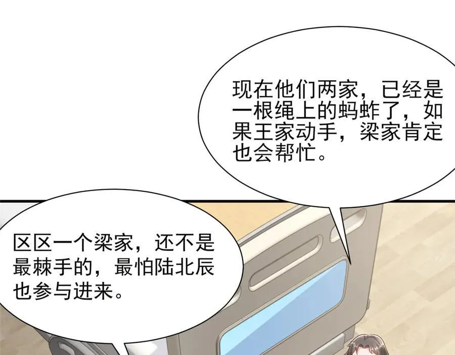 667 很快就能痊愈53