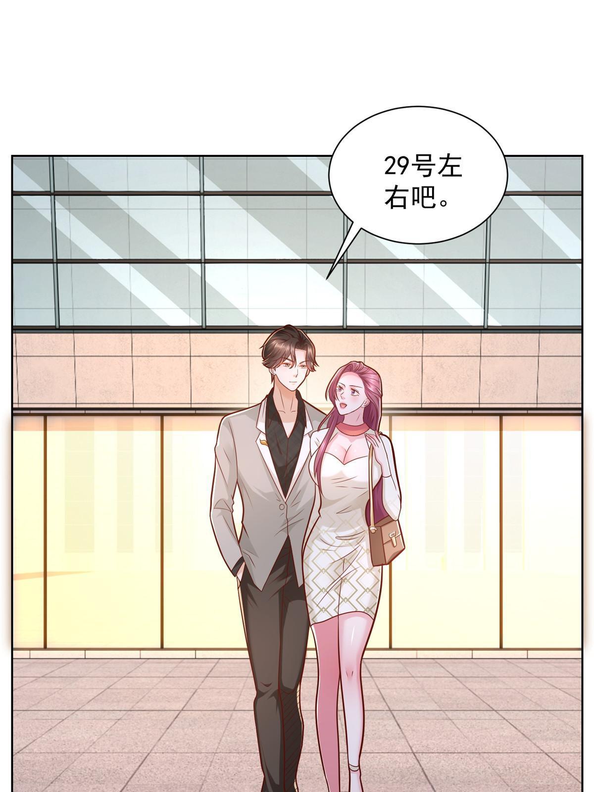 308 仪式感与期待感45