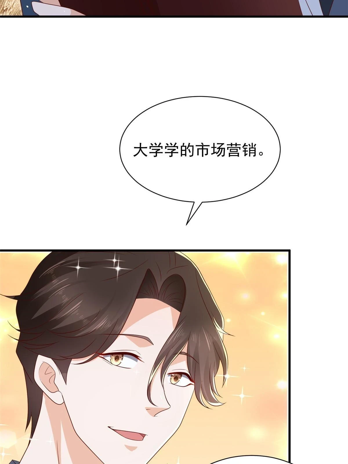 399 有趣又不装66