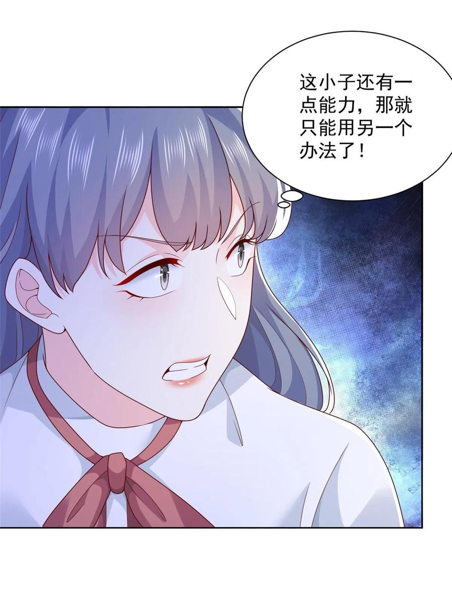 093 斗琴25
