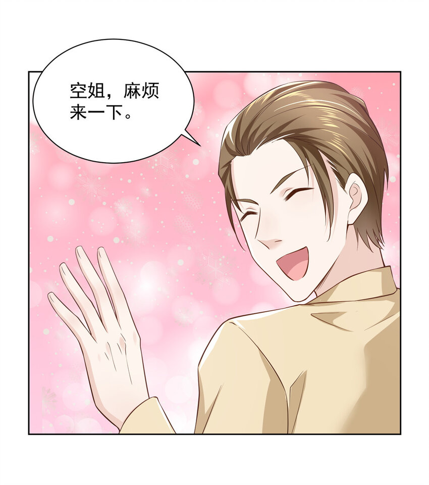 035 蓝天福利院11